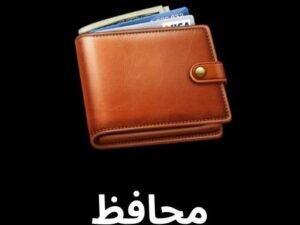 حزام-ارماني -رجالي-جلد-اسود-طقم-2-توكة
