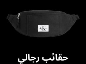 حزام-ارماني -رجالي-جلد-اسود-طقم-2-توكة