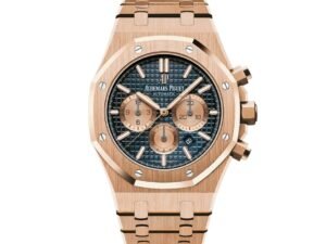 ساعه منِ Audemars Piguet تعمل بعدادات بلون ازرق وسير نحاسي من الستانليستيل