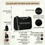 حقيبة كروسبودي سوداء للنساء من كالفن كلاين طراز EW Flap K60K607198