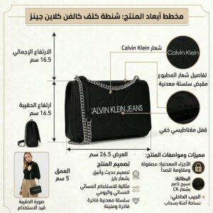 حقيبة كروسبودي سوداء للنساء من كالفن كلاين طراز EW Flap K60K607198