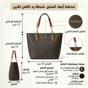 حقيبة كتف نسائية بنية اللون من كالفن كلاين