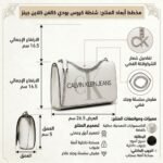 حقيبة كروسبودي بيضاء من كالفن كلاين للنساء K60K607198 Yaf