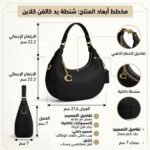 حقيبة يد نسائية سوداء من كوتش CR508 Blk CBG16