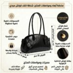 حقيبة كتف نسائية سوداء من كوتش CCM57 B4 BK