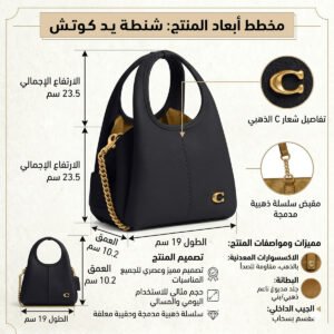 حقيبة كتف نسائية سوداء من كوتش Ccy32