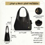 حقيبة كتف نسائية من كوتش ، لون أسود نحاسي ، موديل CM545 B4BK B4