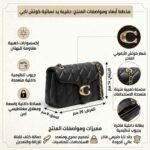 حقيبة كتف نسائية من كوتش ، لون أسود نحاسي ، موديل CP149 B4 BK