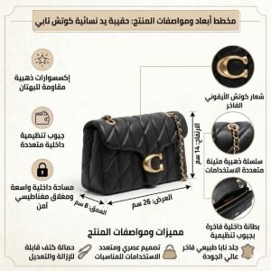 حقيبة كتف نسائية من كوتش ، لون أسود نحاسي ، موديل CP149 B4 BK
