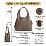 حقيبة كتف نسائية من كوتش ، لون داركستون براس ، موديل CM545 B4Cbd
