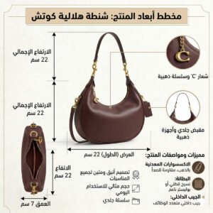 حقيبة يد نسائية بنية اللون من كوتش ، موديل CBG16 B4MPl