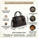 حقيبة يد نسائية من كوتش ، لون ذهبي وبني وأسود ، موديل CV974