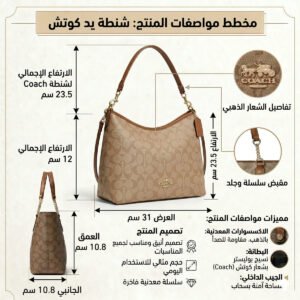 حقيبة كتف نسائية من كوتش، لون كاكي ، موديل CR149 1