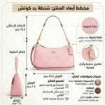 حقيبة كتف نسائية وردية اللون من كوتش ، موديل Cal51 Teri