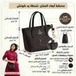 حقيبة يد نسائية من كوتش، لون أسود جوزي، موديل CW032 ، من إنتاج Imxaq