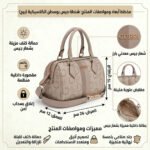 حقيبة يد نسائية بيج من Guess جيس HG997808