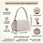 حقيبة كتف نسائية بيج من جيس Guess ، موديل Hwevg951320