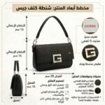 حقايبة جيس النسائية السوداء Hwvd75 80190