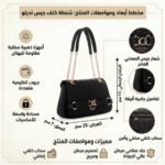 حقيبة كروس بودي سوداء من جيس Guess للنساء Hwpg9336210