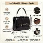 حقيبة كروس بودي سوداء من جيس Guess للنساء Hwpg9500200