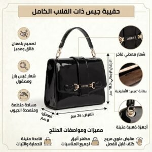 حقيبة كروس بودي سوداء من جيس Guess للنساء Hwpg9500200