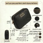 حقيبة كروسبودي سوداء من جيس Guess للنساء موديل Hwvd66 91120Bla