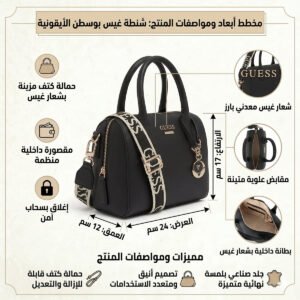 حقيبة كروس بودي سوداء من جيس Guess للنساء ، موديل SF943608