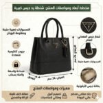 حقيبة يد نسائية سوداء من Guess جيس Hwvg8130060