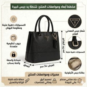حقيبة يد نسائية سوداء من Guess جيس Hwvg8130060