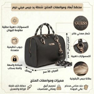 حقيبة يد نسائية سوداء من جيس Hwvs77 52060 Guess