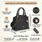 حقيبة يد نسائية سوداء من جيس Guess ، موديل SA917706