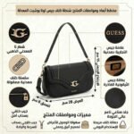 حقيبة يد نسائية سوداء من Guess ، حقيبة كتف Hwbg7993200