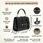 حقيبة يد نسائية سوداء من جيس Guess ، حقيبة كتف Hwvg95 00200