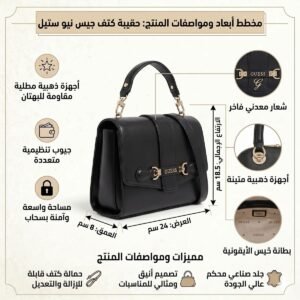 حقيبة يد نسائية سوداء من جيس Guess ، حقيبة كتف Hwvg95 00200