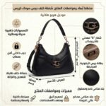 حقيبة كتف نسائية سوداء من Guess ، موديل Hwbg7993730
