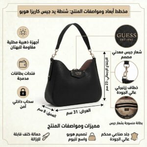 حقيبة كتف نسائية سوداء من جيس Guess ، موديل Hwevg839002