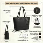 حقيبة كتف نسائية سوداء من جيس ، موديل Hwevg873723