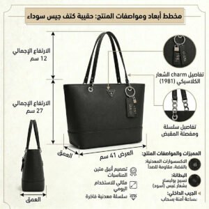 حقيبة كتف نسائية سوداء من جيس ، موديل Hwevg873723