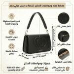 حقيبة كتف نسائية سوداء من جيس Guess ، موديل Hwevg951320