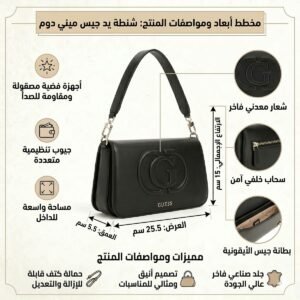 حقيبة كتف نسائية سوداء من جيس Guess ، موديل Hwevg951320