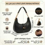 حقيبة كتف نسائية سوداء من Guess ، موديل HWVA9329180