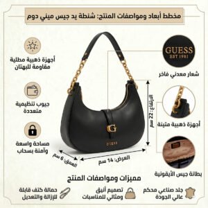 حقيبة كتف نسائية سوداء من Guess ، موديل HWVA9329180