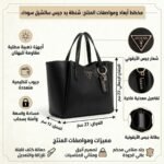 حقيبة كتف نسائية سوداء من جيس Guess ، موديل HWVG9309060