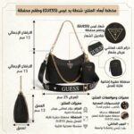 حقيبة كتف نسائية سوداء من جيس Guess