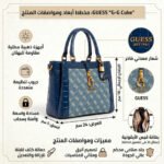 حقيبة يد نسائية من جيس Guess باللونين الأزرق والأبيض ، موديل Hwda9213060