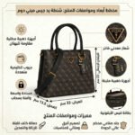 حقيبة يد نسائية من جيس Guess باللونين البني والأسود Hwqb83 77060