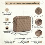 حقيبة كروس بودي نسائية من جيس Guess بلون بني لاتيه ، موديل Hwsg87 78140