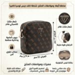 حقيبة كروس بودي بنية اللون من Guess للنساء Hwqg8778140
