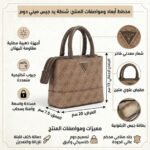 حقيبة يد نسائية بنية اللون من جيس Guess ، موديل BG837777 ، لون لاتيه
