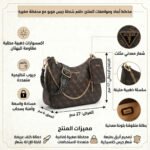 حقيبة كتف نسائية بنية اللون من جيس Guess
